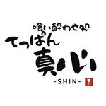 五感を刺激する極上の鉄板焼コース体験：てっぱん真心の魅力